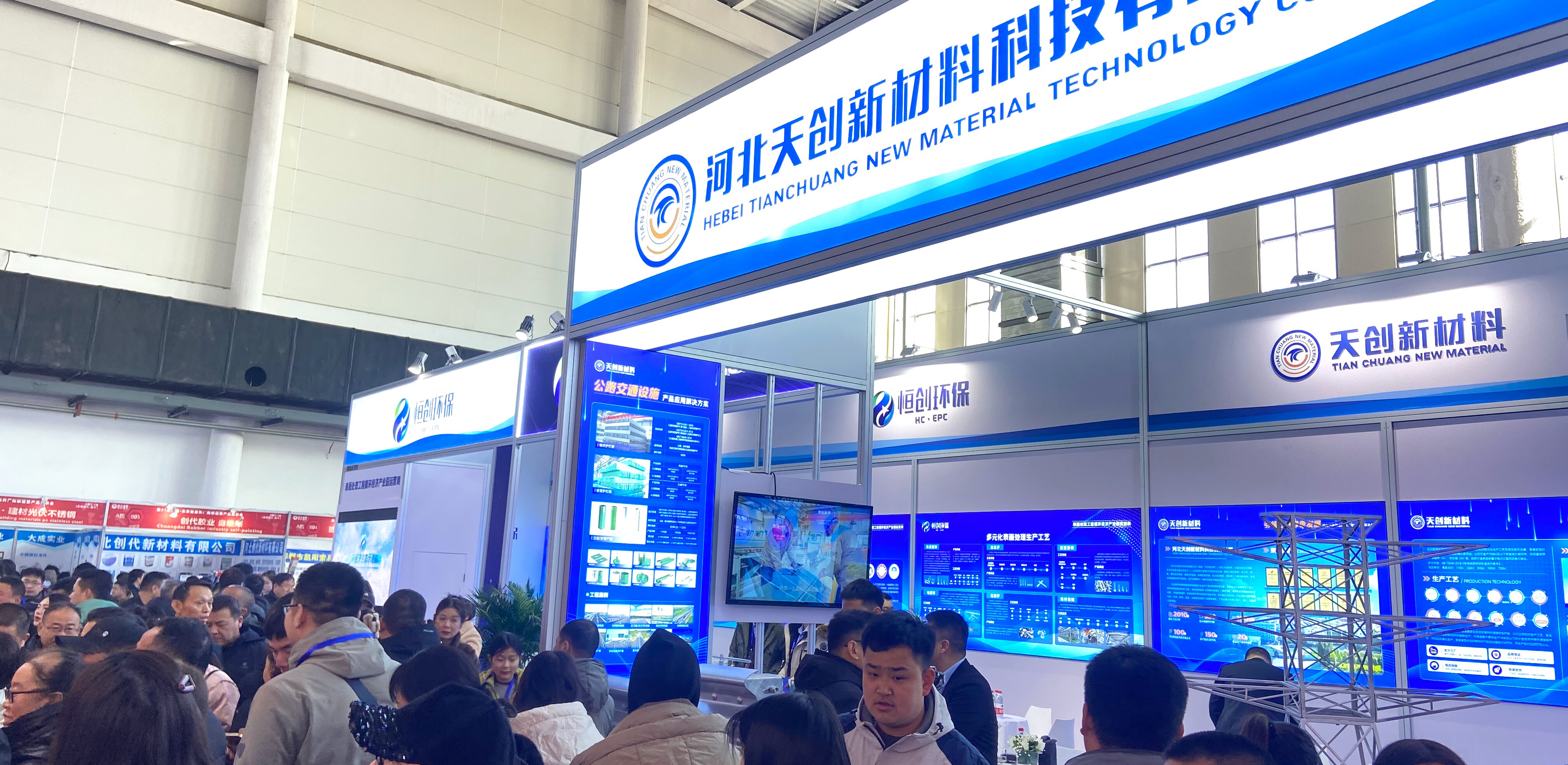 第21屆永年標準件產品展示會圓滿落幕，天創新材料以硬核實力再綻光芒